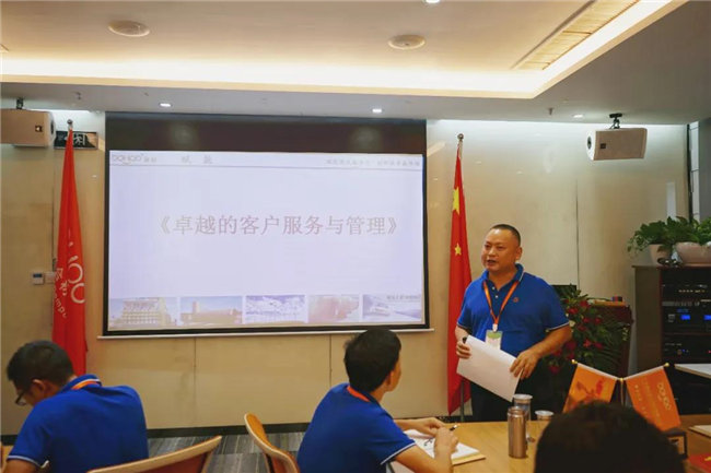 客戶服務，不止于此｜《卓越的客戶服務和管理》培訓心得   -1
