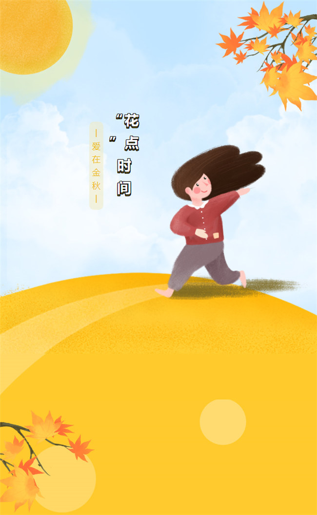 “花”點時間，愛在金秋——廣東博皓花藝沙龍