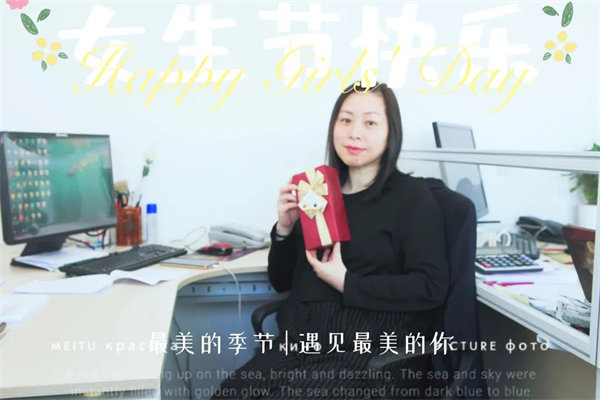 廣東博皓 女神節丨愿你芳華自在，愿你笑靨如花     -5
