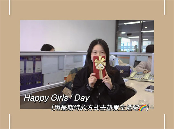 廣東博皓 女神節丨愿你芳華自在，愿你笑靨如花     -7