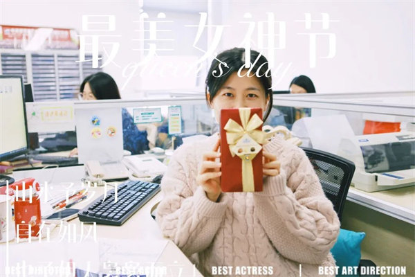廣東博皓 女神節丨愿你芳華自在，愿你笑靨如花     -11