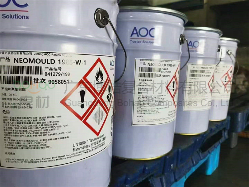 AOC 1985-W-1模具樹脂，低收縮，可用于快速制模