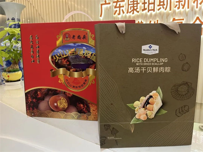 濃情端午，你最[粽]要！廣東博皓祝大家端午安康     -3