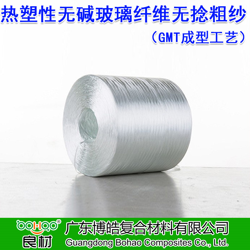 GMT成型工藝用無(wú)堿玻璃纖維無(wú)捻粗紗 汽車(chē)/卡車(chē)/建材/熱塑性塑料用無(wú)堿玻璃纖維紗 改性PP樹(shù)脂增強(qiáng)玻纖紗廠(chǎng)家直供