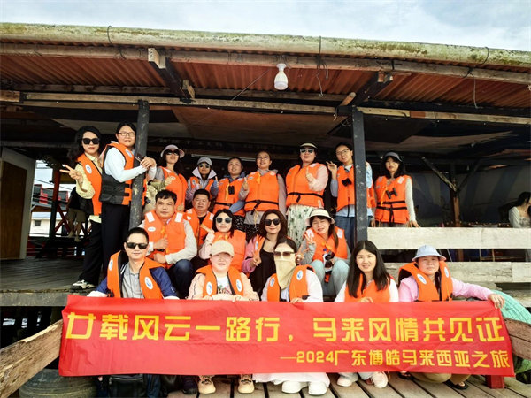 廿載風云一路行，馬來風情共見證——2024廣東博皓馬來西亞之旅   -11