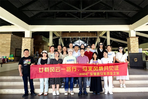 廿載風云一路行，馬來風情共見證——2024廣東博皓馬來西亞之旅   -36