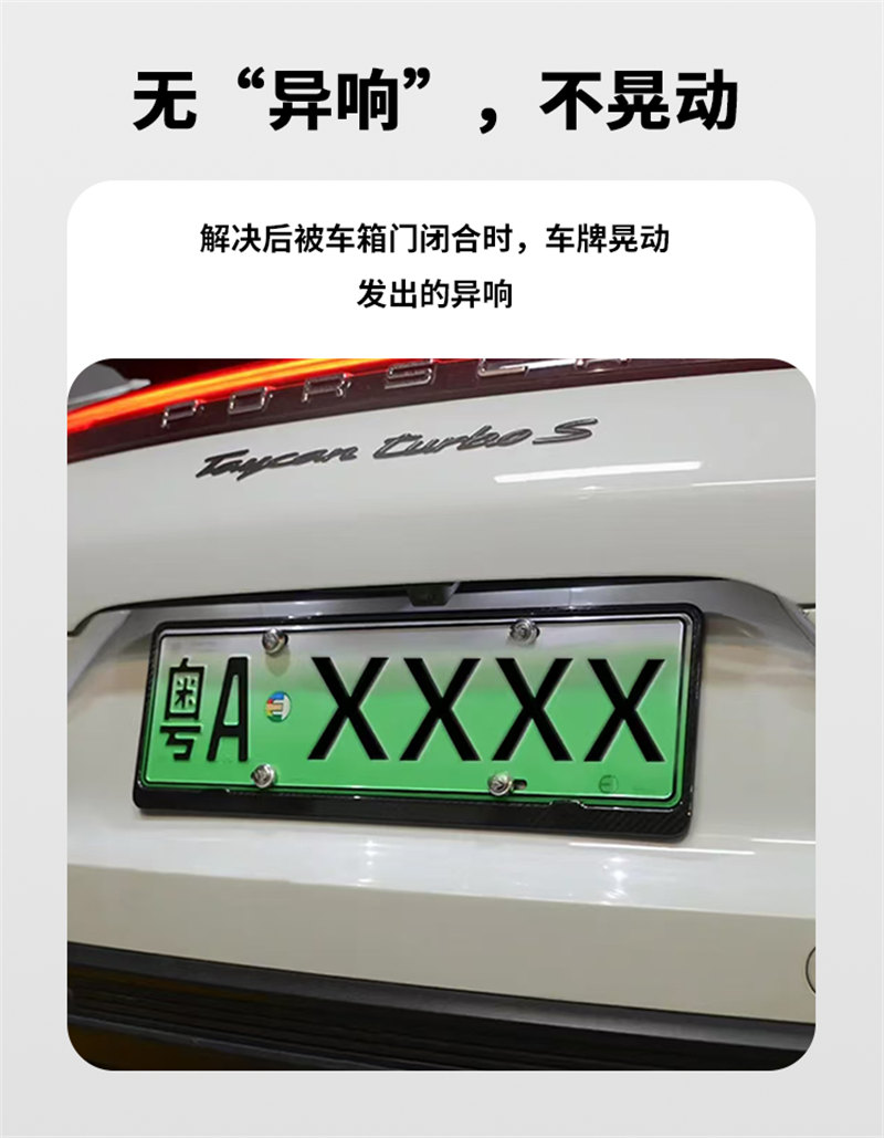 廣東博皓熱銷 全碳纖維車牌框適合于多車型 高品質碳纖維車牌架藍牌綠牌 碳纖復材一體成型硬殼抗壓設計   -4