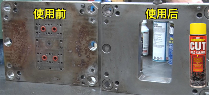 告別含氯溶劑！Stoner 93234CUT無氯清潔劑：模具與金屬部件的&ldquo;凈&rdquo;世革命者   -2