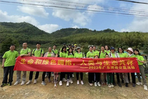 生命和綠色擁抱，人類與生態共存