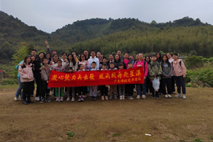 凝心聚力再出發，風雨同舟赴星溪！