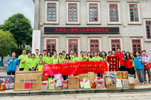 獻出一份愛心，托起一份希望，相伴一路“童”行—2024年廣東博皓公益活動