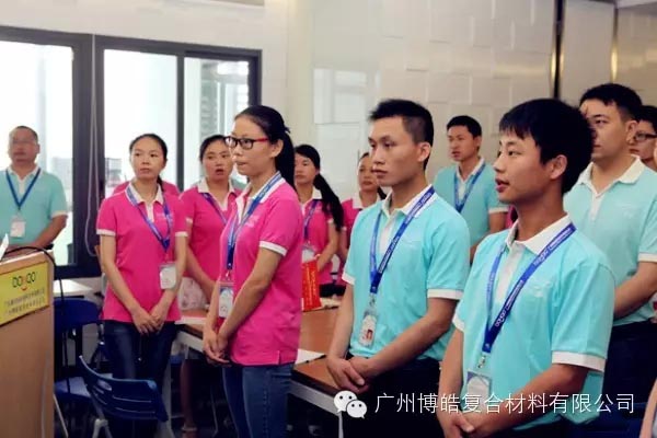 良好的狀態，從大聲歌唱企業之歌開始