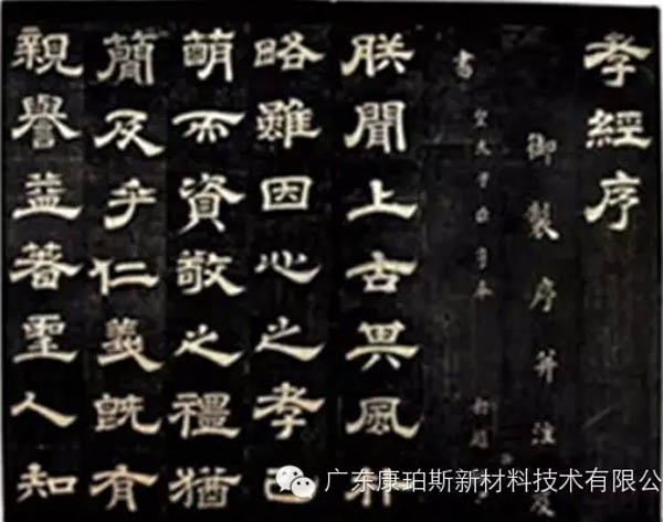 【博皓感悟】這些“孝經”您知道嗎？