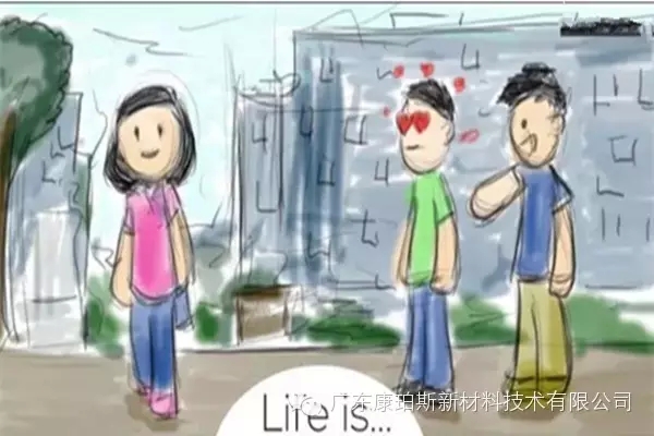 人生就是。。。 在大學里邂逅心儀的女孩子，而好基友在旁給你慰藉