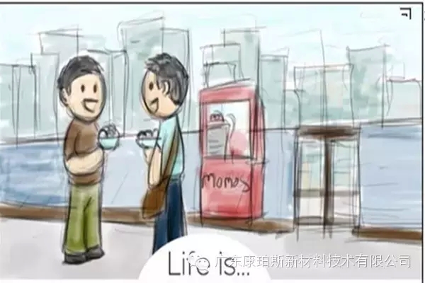 人生就是。。。 面試被拒，回去與朋友開趴體慶祝失敗