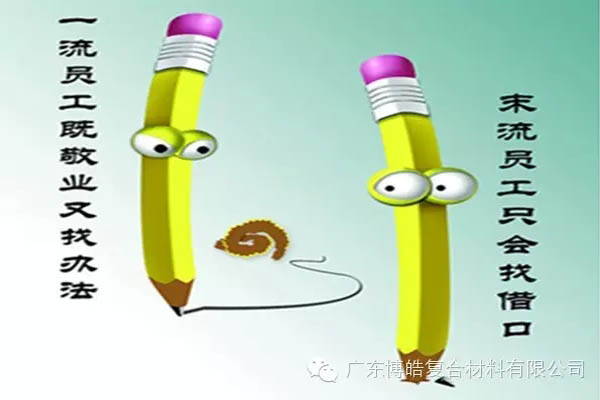 【博皓感悟】這樣的思維，害人不淺！-4