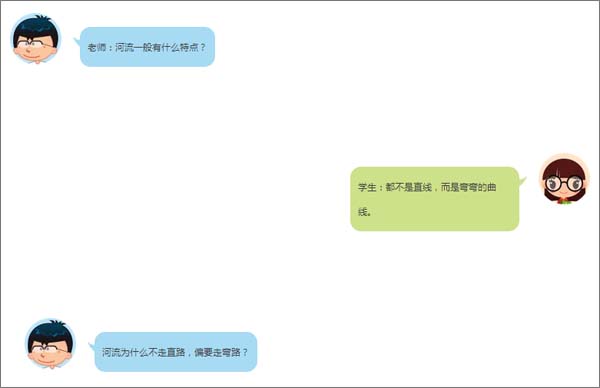 【博皓課堂】趁年輕，多走幾個(gè)彎路沒什么不好！-5