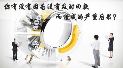 【博皓課堂】回款比銷售更重要！業務員應有的正確回款心態！
