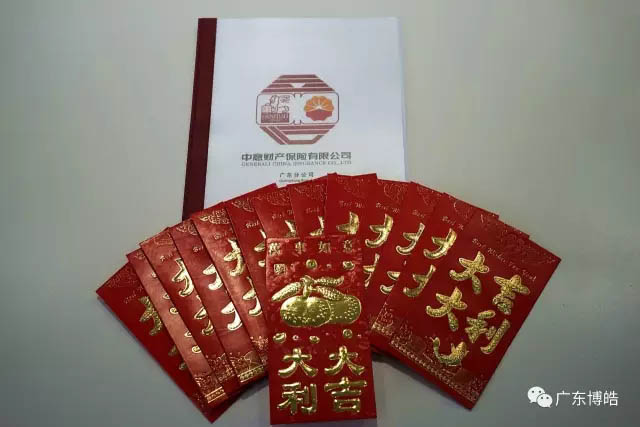 今年博皓的三八節(jié)禮物是我們的博皓一號女神劉總親自為大家用心挑選的，它是一份人身保障保險(xiǎn)